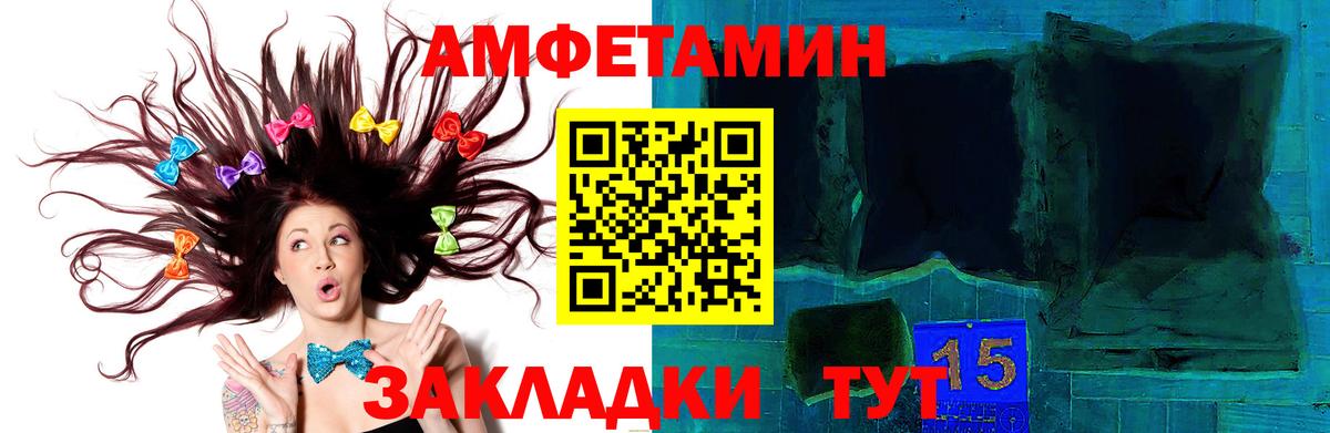 Метамфетамин мет Куйбышев