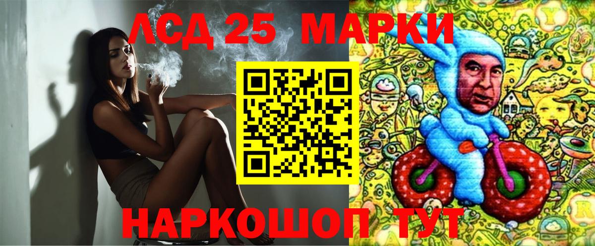 Наркотические марки 1500мкг  Вход с VPN  Куйбышев 