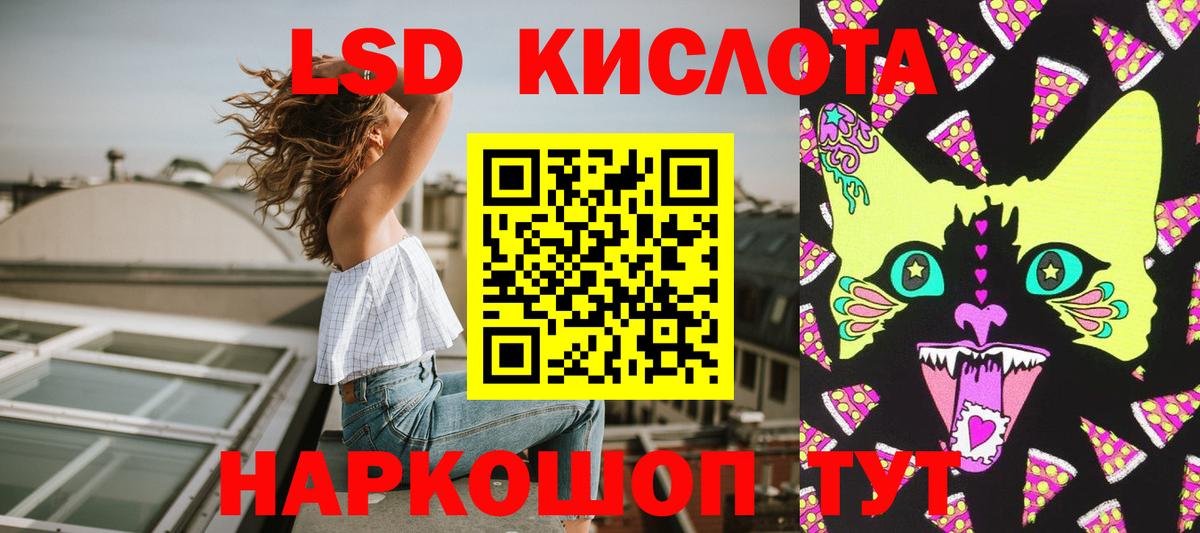 Наркотические марки 1,5мг Куйбышев