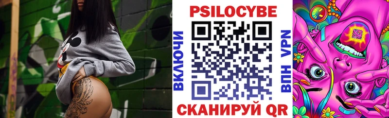 Псилоцибиновые грибы MAGIC MUSHROOMS  Куйбышев 