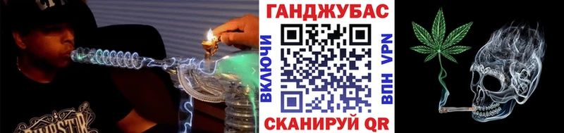 Канабис марихуана  гидра как войти  Куйбышев  дарнет шоп 