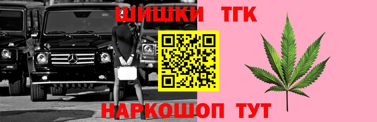 Каннабис ГИДРОПОН  Бошки марихуана тримм  Куйбышев  Вход с VPN  МАРИХУАНА конопля  Каннабис конопля 